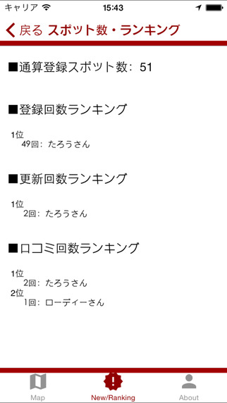 screenshot2