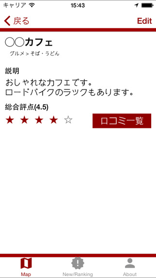 screenshot3