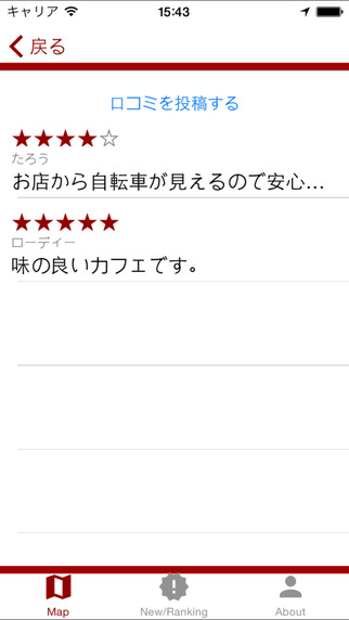 screenshot4